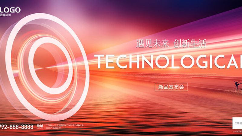 上海数字化解决方案：构建未来企业的基石**