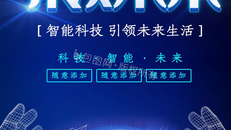 数字化解决方案：如何选择与实施的关键要素